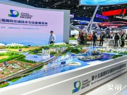 北京交通展现场图片4