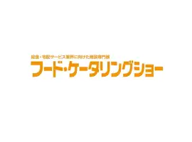 日本餐饮展Logo