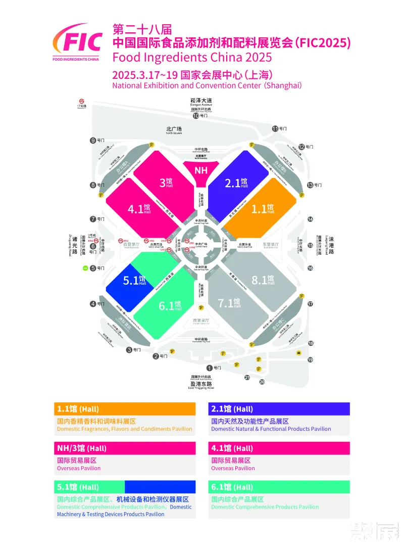 上海食品添加剂展展馆平面图