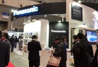2026日本制冷展展位图与展位价格
