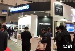 日本制冷展现场图片6