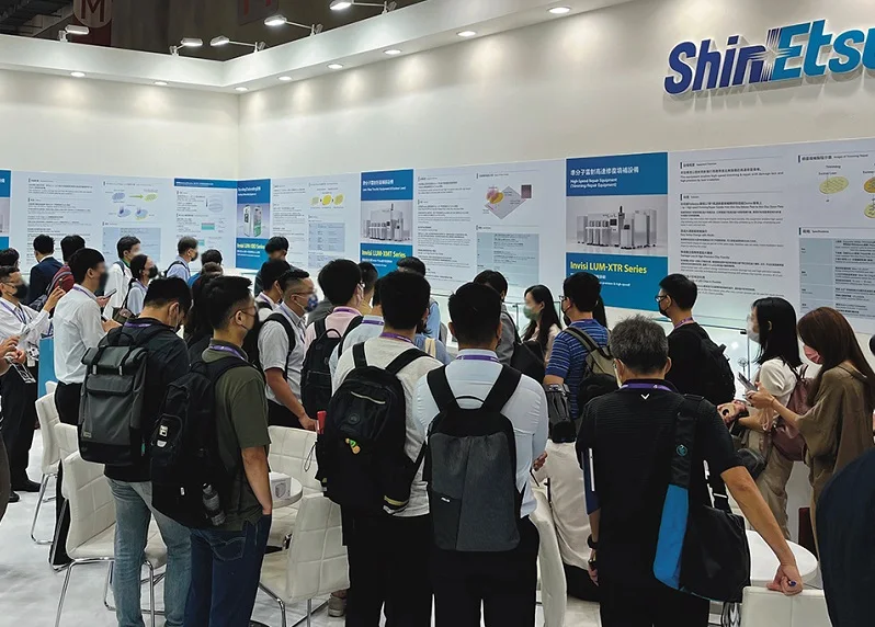 台湾半导体展2025时间地点