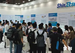 台湾半导体展现场图片4