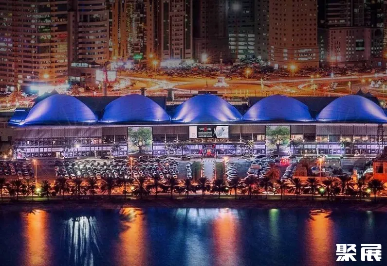 阿联酋沙迦博览中心