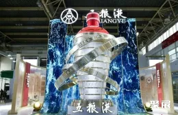 北京链博会现场图片5