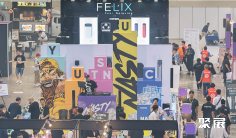 韩国电子烟展2024展位图与展位申请