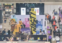 韩国电子烟展现场图片1