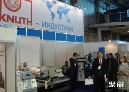 俄罗斯金属展现场图片4