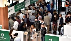 伊斯坦布尔食品展(WorldFood Istanbul)2026最新会刊