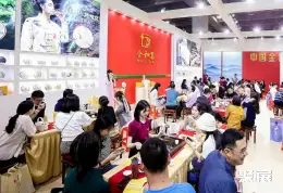 郑州国际茶产业展展会现场(现场盛况)3
