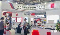 【展商推介】精彩展商汇聚,共塑铝业新未来!中国上海国际铝工业展2024门票领取