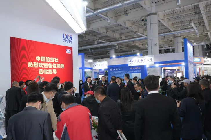 大连国际海事展览会