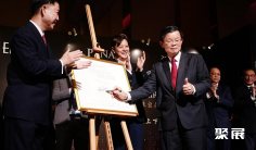 槟城珠宝展2025参展攻略(时间地点+门票怎么买?)