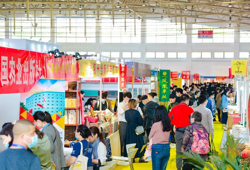 北京茶博会现场图片2