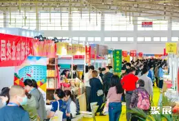 北京茶叶展展会现场(现场盛况)2