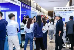 中国细胞生物展展会现场(现场盛况)5