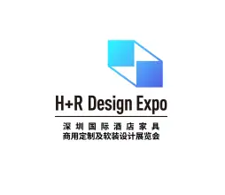 深圳国际酒店家具、商用定制及软装设计展览会