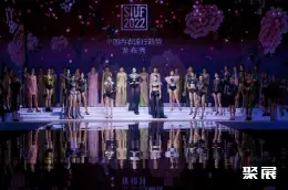 中国内衣展展会现场(现场盛况)1