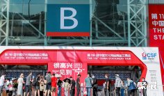 中国文交会2026门票价格