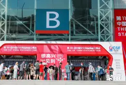 中国文化用品商品交易会展会现场(现场盛况)1