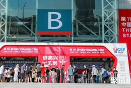 中国文交会现场图片1