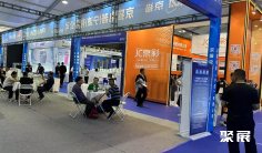 宁波家电展2026参展商大全,展商名录购买