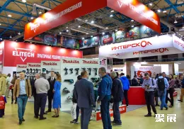 俄罗斯五金展现场图片4