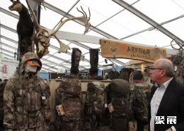 法国狩猎展现场图片9