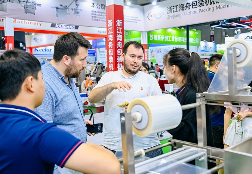 上海国际包装展2025参展攻略（时间+地点+预约门票）