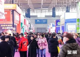 中国火锅展展会现场(现场盛况)1