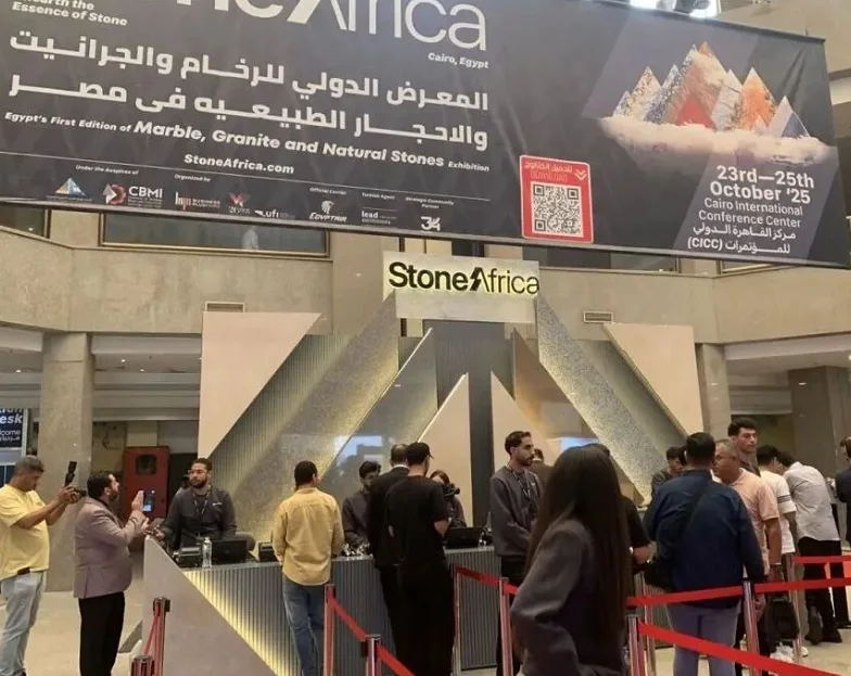 埃及非洲石材展览会(Stone Africa)2026逛展指南：时间地点/门票价格