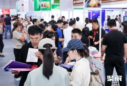 上海社群团购展现场图片3