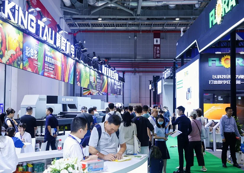 上海印刷展(DPrint)2027参展攻略（时间地点/观众预约）