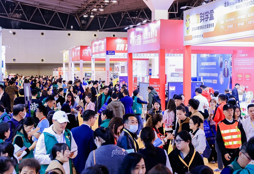 中国（成都）素质教育博览会