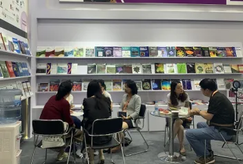 北京书博会2025展商名录会刊