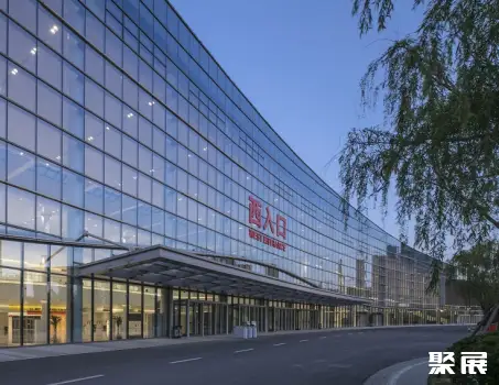 山东国际会展中心