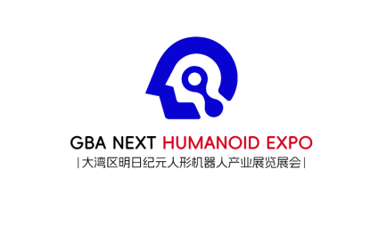 珠海大湾区明日纪元人形机器人产业展览会