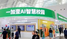 2026亚洲教育展参展攻略(时间+地点+门票)