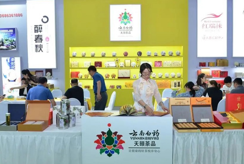 南京雅雄茶博会展会现场(现场盛况)7