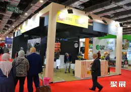 开罗食品加工展展会现场(现场盛况)3