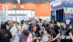 2024广州家居用品及五金采购交易会10月14-17日举办,展位预定、展位图、摊位费用