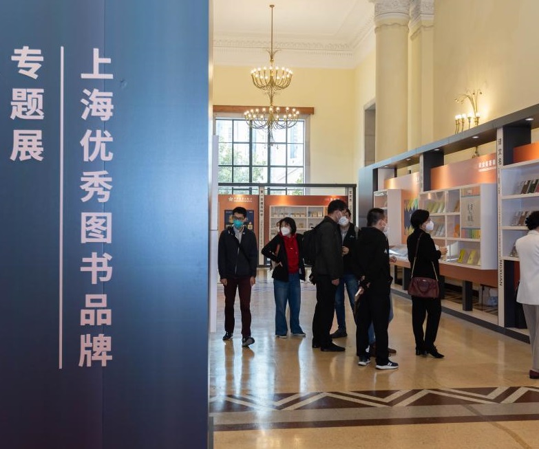 上海书展展会现场(现场盛况)6