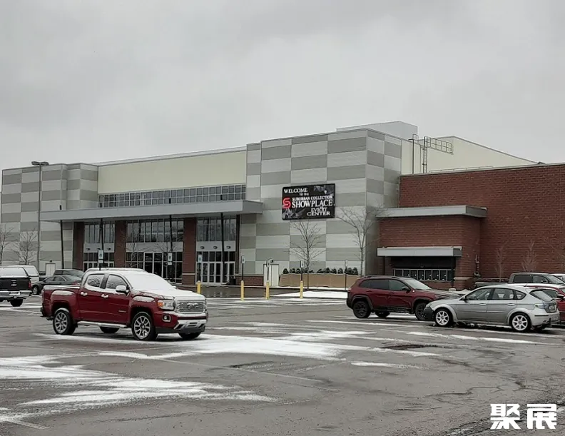 美国密歇根州诺维会展中心