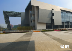 Nanjing International Expo Center