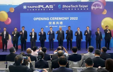 台湾橡塑展2024门票购买途径