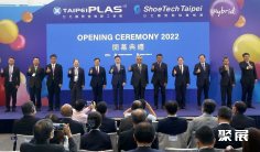 台湾橡塑展2026展商名录