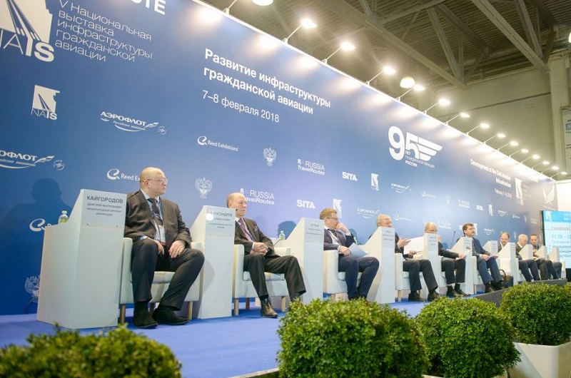 2025俄罗斯机场展展商名录会刊