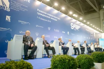 2026俄罗斯机场设施展展商名录