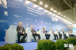 莫斯科机场设施展展会现场(现场盛况)6