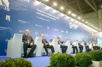 2027俄罗斯莫斯科机场设施展览会(NAIS Russia)参展攻略:时间/地点/门票怎么买?